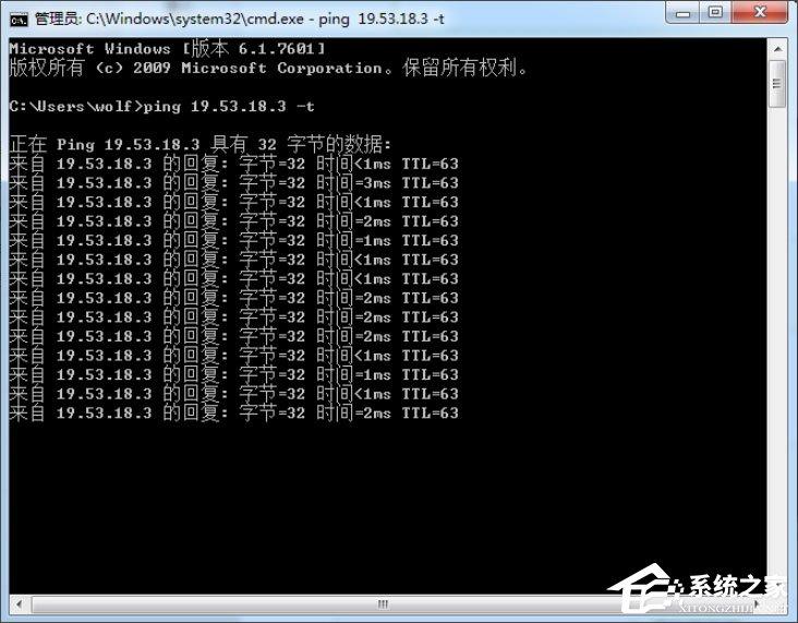 Win7提示&ldquo;无法访问您可能没有权限使用网络资源&rdquo;如何解决？