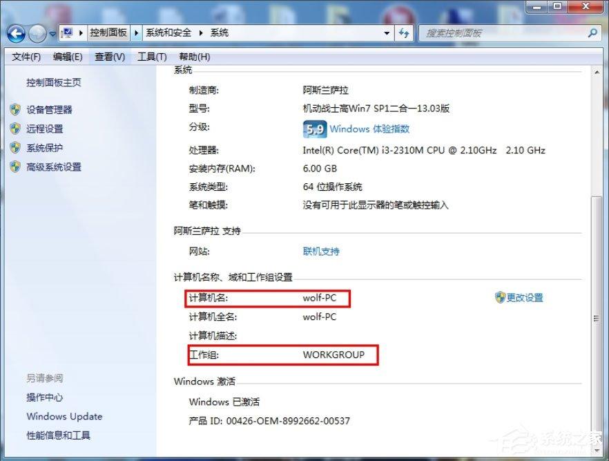Win7提示&ldquo;无法访问您可能没有权限使用网络资源&rdquo;如何解决？
