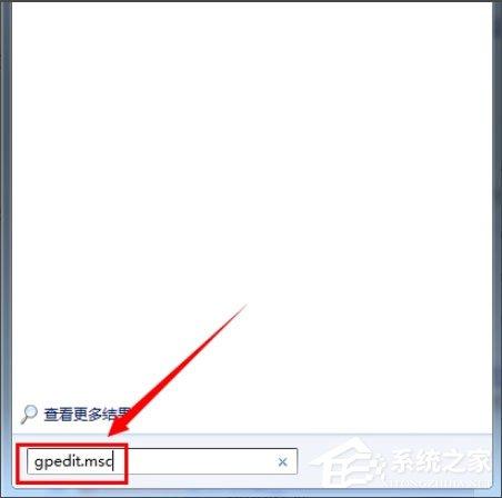 Win7提示&ldquo;无法访问您可能没有权限使用网络资源&rdquo;如何解决？