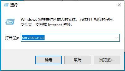 Win10 SysMain服务禁用?Win10 SysMain服务禁用方法
