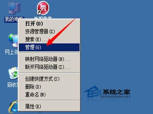 WinXP无线连接不上提示&ldquo;windows无法配置此无线连接&rdquo;如何解决？