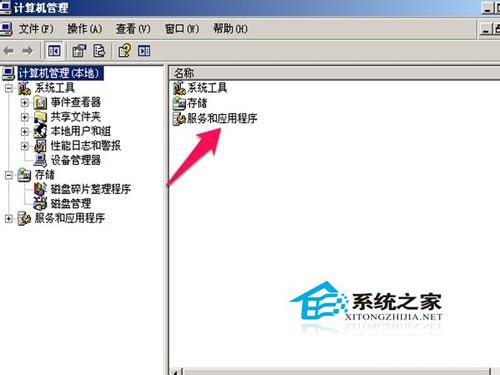 WinXP无线连接不上提示&ldquo;windows无法配置此无线连接&rdquo;如何解决？