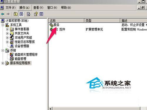 WinXP无线连接不上提示&ldquo;windows无法配置此无线连接&rdquo;如何解决？