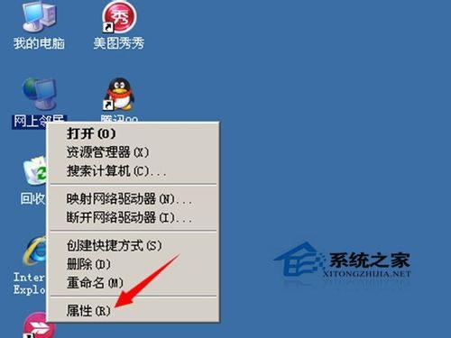 WinXP无线连接不上提示&ldquo;windows无法配置此无线连接&rdquo;如何解决？