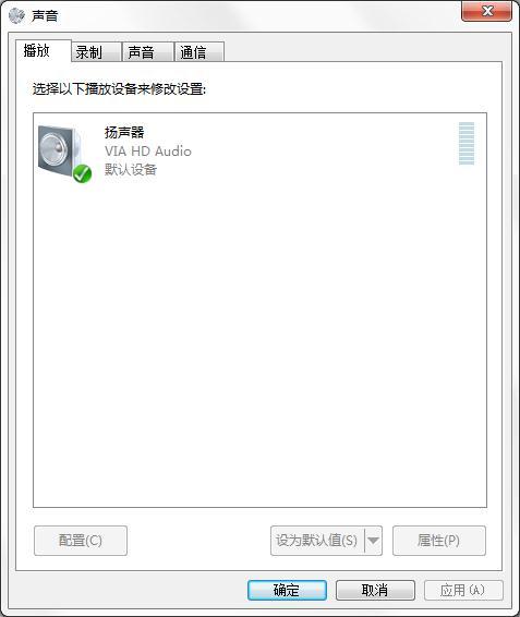 Apowersoft录屏王录制视频没有声音?三种方法帮你解决这个问题