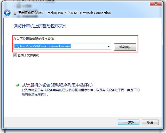 安装INF文件时提示不支持此安装方法怎么解决?