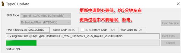 联想R7000 2000Type-C直连出现兼容性问题怎么办？