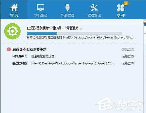 Win7显卡驱动怎么装？安装显卡驱动的方法