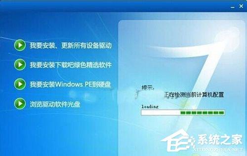 Win7显卡驱动怎么装？安装显卡驱动的方法