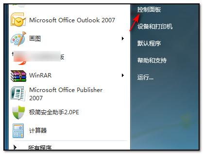 Win7显示器怎么设置分屏
