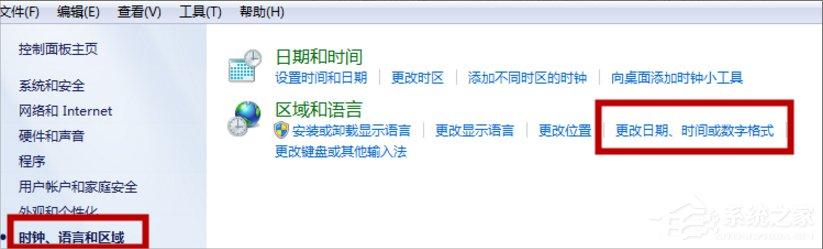 Win7系统文本文档乱码怎么办?