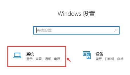 Win10专业版如何调出帧数?Win10系统调出帧数方法
