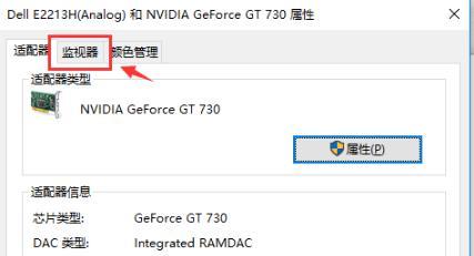 Win10专业版如何调出帧数?Win10系统调出帧数方法