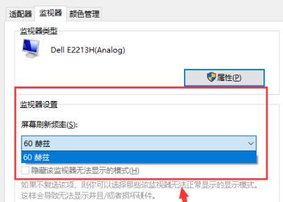 Win10专业版如何调出帧数?Win10系统调出帧数方法