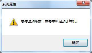 Win7怎么设置虚拟内存?