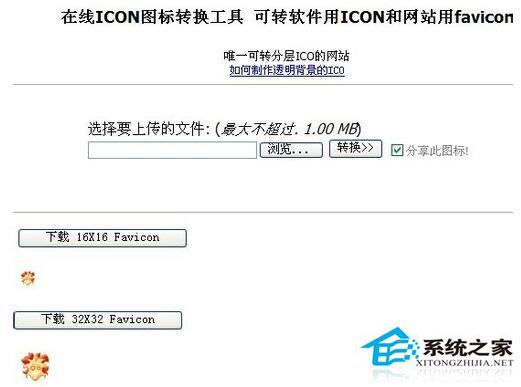怎么更改桌面图标？WinXP更改桌面图标方法