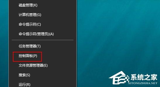 Win10启用网络发现的方法