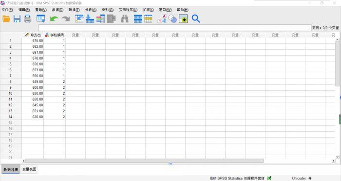 怎么使用SPSS对两个独立样本进行非参数检验?