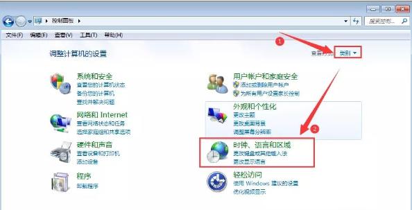 Win7桌面文件名乱码怎么办？Win7桌面文件名乱码解决方法