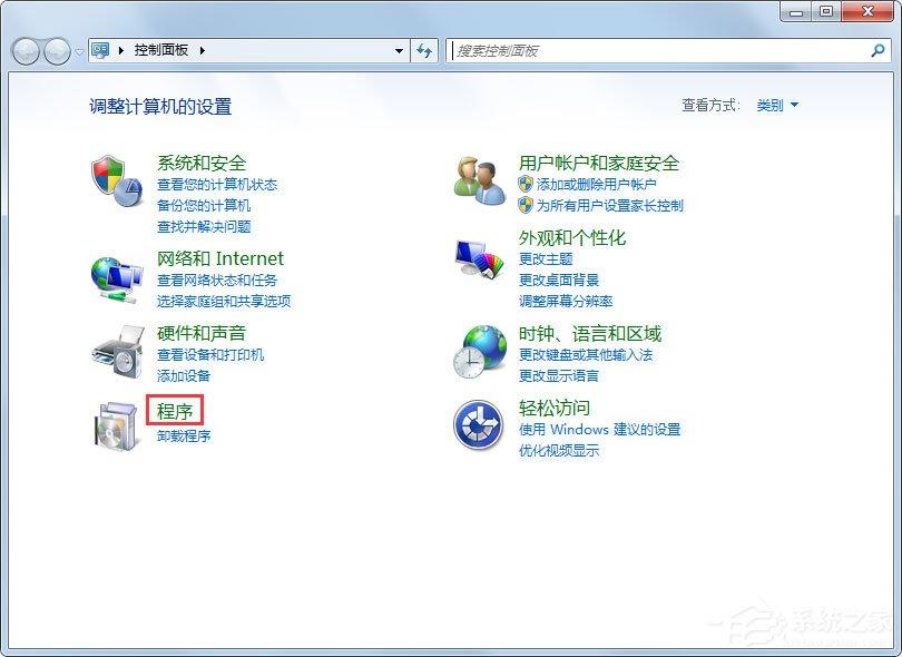 Win7系统如何解决telnet不是内部或外部命令？