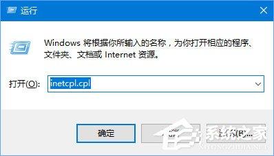 Win10无法登录战网报错&ldquo;2413&rdquo;怎么解决？