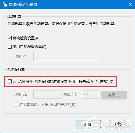Win10无法登录战网报错&ldquo;2413&rdquo;怎么解决？