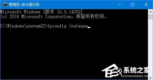 Win10无法登录战网报错&ldquo;2413&rdquo;怎么解决？