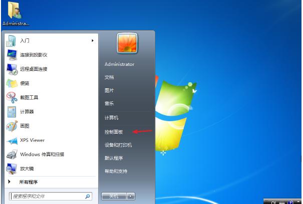 Win7系统如何完全关闭锁屏?Win7系统完全关闭锁屏的方法