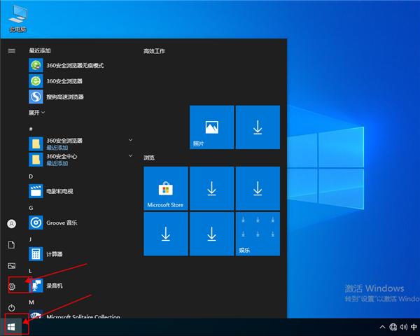 win10怎么清理临时文件?win10清理临时文件的方法