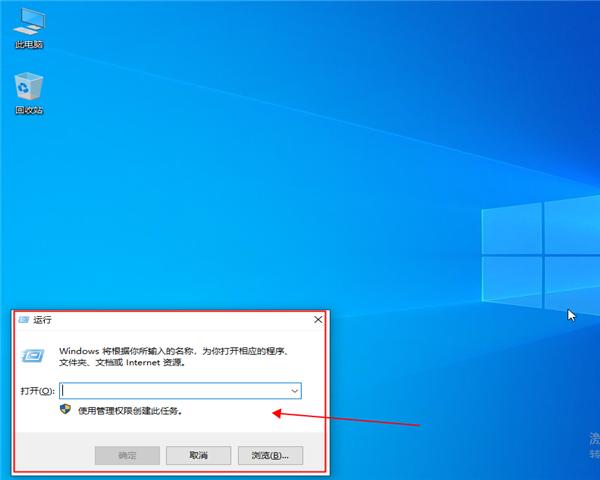 win10怎么清理临时文件?win10清理临时文件的方法