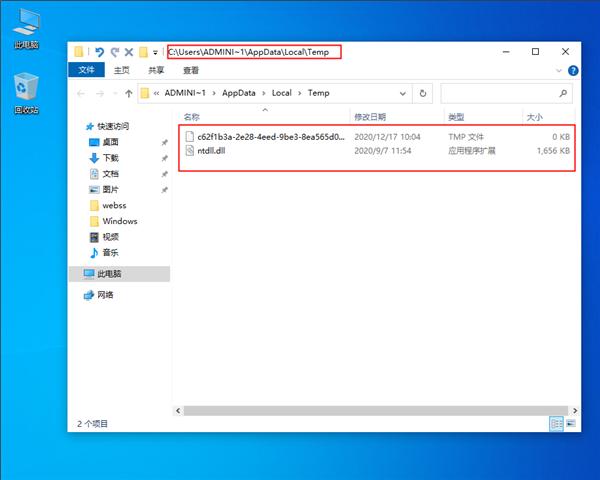 win10怎么清理临时文件?win10清理临时文件的方法