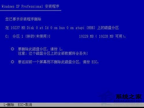 怎么格式化C盘？格式化C盘的三种方法