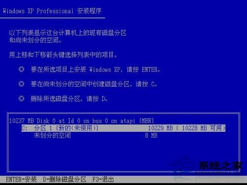 怎么格式化C盘？格式化C盘的三种方法
