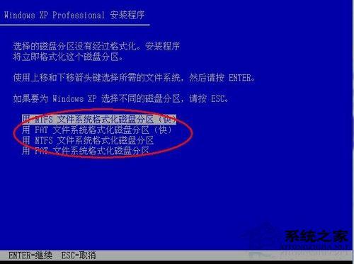 怎么格式化C盘？格式化C盘的三种方法