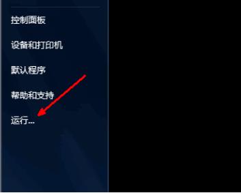 Win10专业版自动关机怎么设置?Win10专业版电脑自动关机设置方法