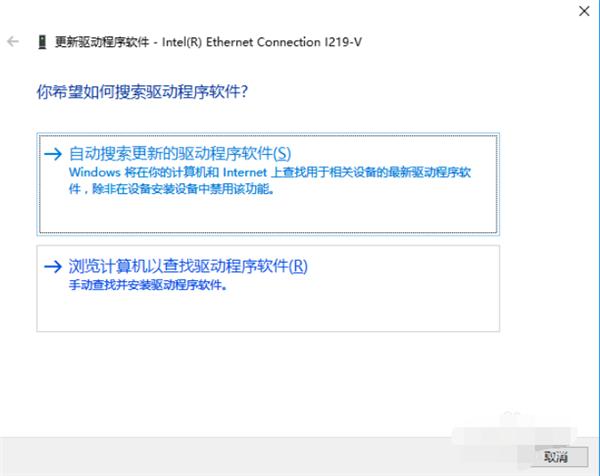 Win10专业版系统回退网卡驱动怎么操作?