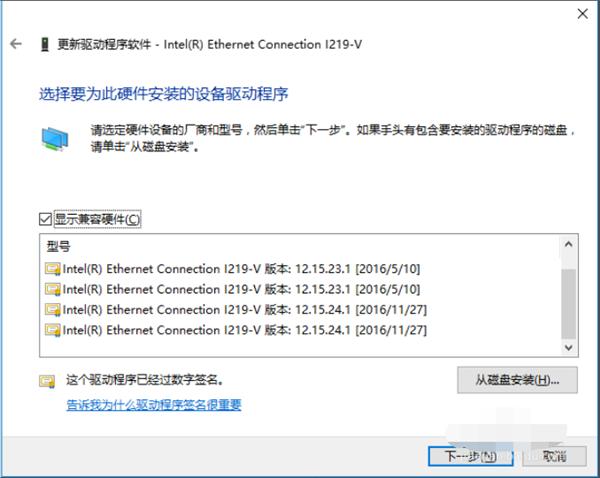 Win10专业版系统回退网卡驱动怎么操作?