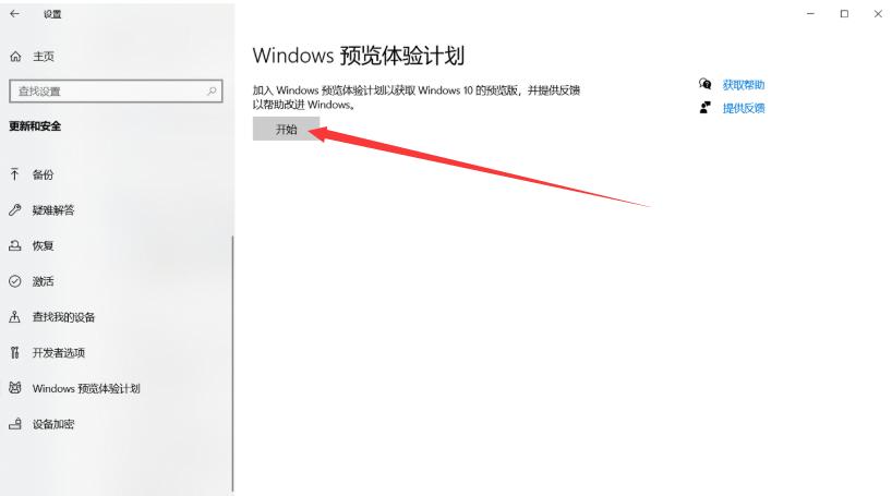 Win10升级Win11是自动安装吗？Win10升级Win11的方法介绍