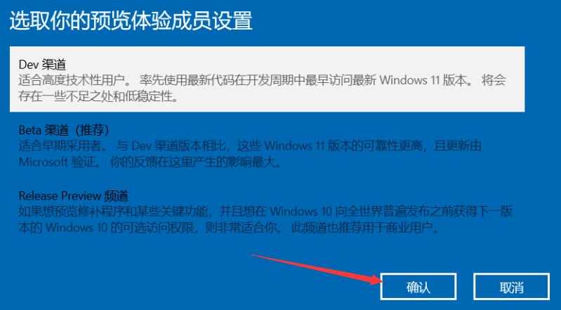 Win10升级Win11是自动安装吗？Win10升级Win11的方法介绍