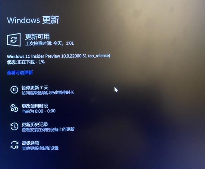 Win10升级Win11是自动安装吗？Win10升级Win11的方法介绍