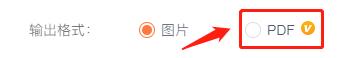 2020年总结图文排版教程