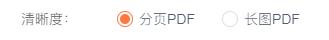 2020年总结图文排版教程