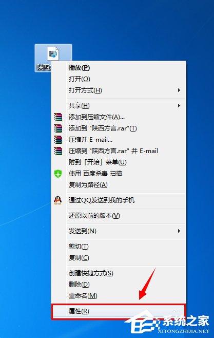如何修改Win7打开方式?修改文件默认打开方式的方法