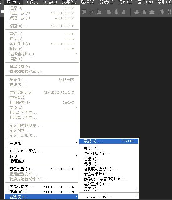 PS画笔笔刷样式怎么修改 ps画笔笔刷样式修改方法