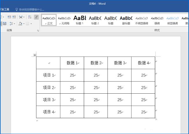 Word表格横线条样式的边框怎么设置 Word表格设置横线条样式的边框的两个方法