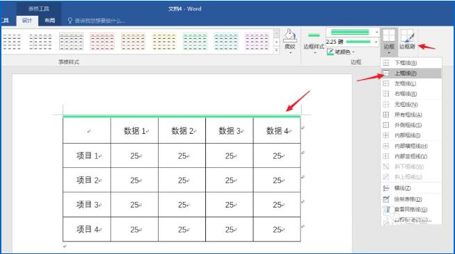 Word表格横线条样式的边框怎么设置 Word表格设置横线条样式的边框的两个方法