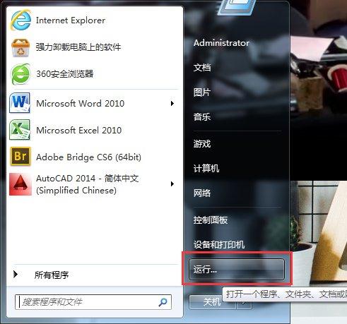 网站显示网页上有错误怎么办?