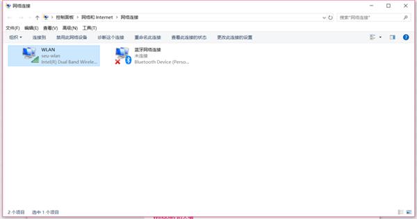 Win10电脑连接Airpods总是断断续续的该怎么办？