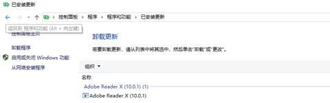 Windows10升级到2004版本后无法连接网络怎么解决？