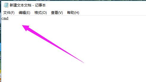 Win10专业版如何打开命令提示符？Win10专业版打开命令提示符方法